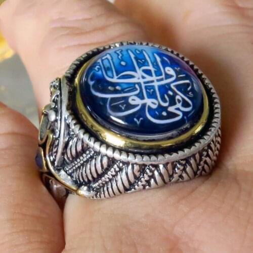Muslim Allah Shahada One Stainless Steel Rings for Men Islam Arabic God Messager Black Gold Band Muhammad Quran Middle