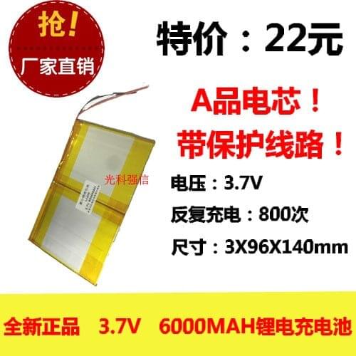 New fully capacitive 3.7V polymer lithium power 3096140 6000MAH tablet mobile power line