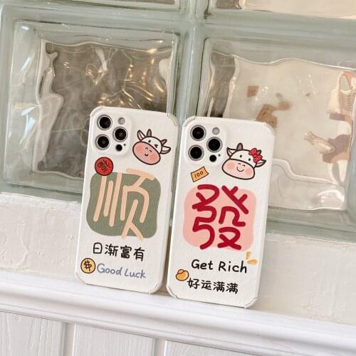 Chinese Mahjong Lucky & Rich Case for iPhone 12 Pro Max Back Phone Cover for 12 Mini 11Pro Max X XS XR 8 7 Plus SE 2020 Capa