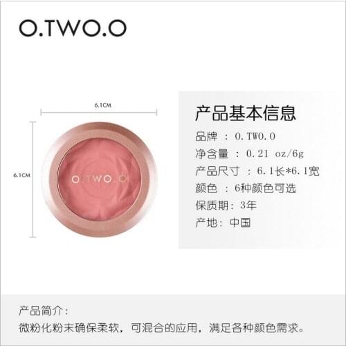 O.TWO.O Face Blusher Powder Rouge Makeup Cheek Blusher Powder Minerals Palettes Blusher Brush Palette Cream Natural Blush T1499