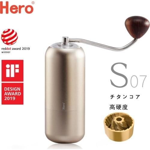 Hero propeller S07 hand grinder coffee bean grinder grinder portable household manual coffee machine