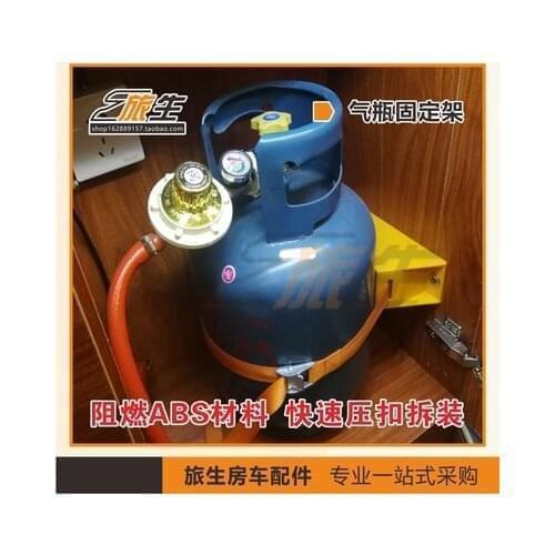 RV caravan liquefied gas cylinder fixing bracket gas tank bracket camper motorhome