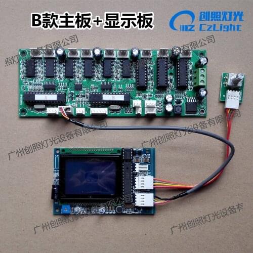 5R 7R 200 230W beam light wedding bar KTV stage lighting motherboard / control board / display board