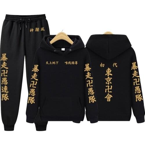 Tokyo Revengers Hoodie Golden Print Black Suit Polyester Jogging Jersey Fleece Warm Mens Clothing Sweatpants&Hoodie Set Pockets