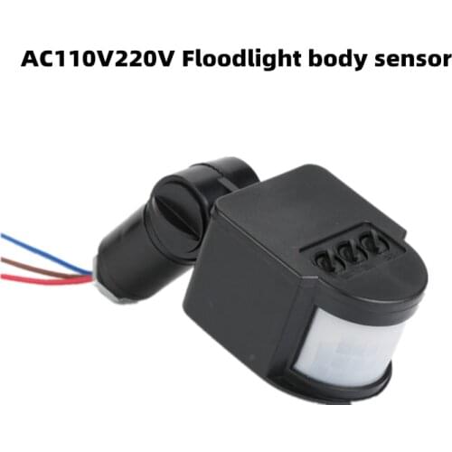 AC110V220V human body sensor flood light infrared sensor switch flood light PIR sensor