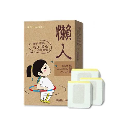 30pcs Slim Patch Navel Sticker Slimming Products Fat Burning For Losing Weight Cellulite Fat Burner For Weight Loss Belly Waist