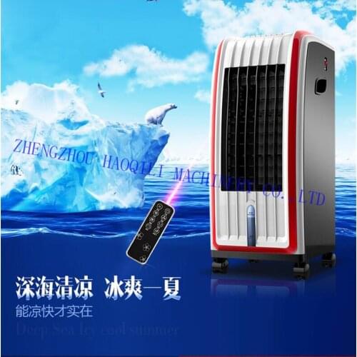 Electronics and well-being of dual-use remote chiller chiller air conditioning fan cooling fan