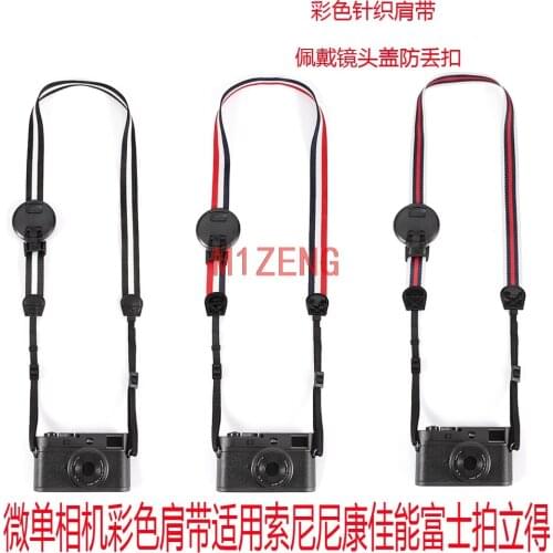 Universal Nylon knitting Neck Shoulder Strap Belt with lens cap Holder for Canon Nikon pentax Sony Olympus Fuji panasonic camera