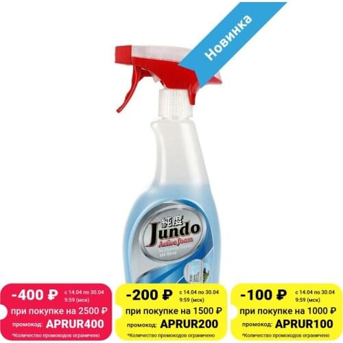 Jundo Glass Cleaners In Washers