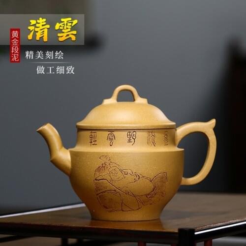 Yixing Purple Clay Pot Original Ore Gold Fragment Mud Qingyun Teapot Kung Fu Tea Set Teapot 250ml