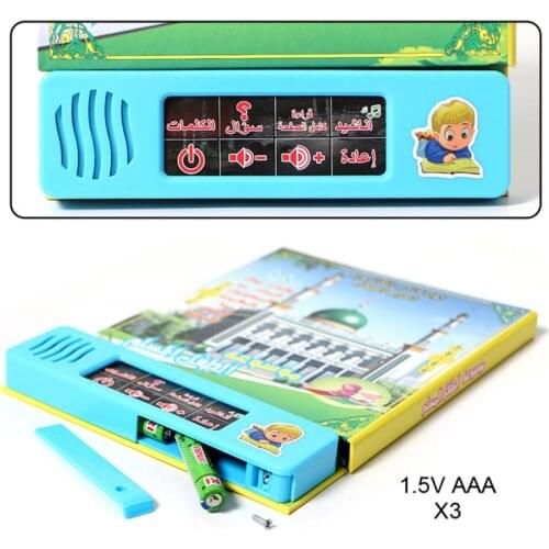 Arabic Language Reading Book Multifunction Electronic Learning Machine Muslim Educational Toys Touch For Children Baby Toddler