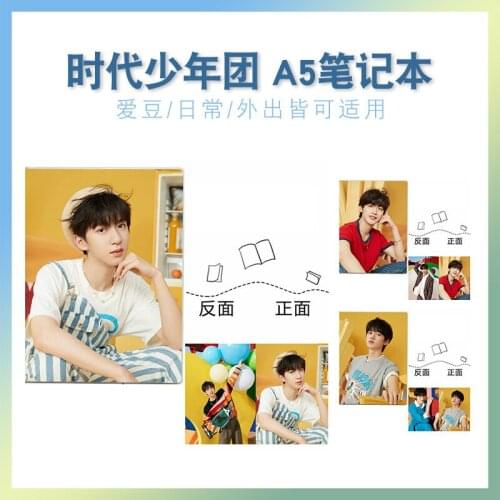 Times Youth League First Physical Album, Ma Jiaqi, Song Yaxuan, Plastic Sleeve, Notebook, Notepad, Stationery, Star Surroundings