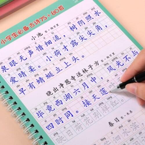 4pcs Chinese Calligraphy Copybook Children Pen Calligraphy Practice Copybook Running Script Handwriting Practice Copybook