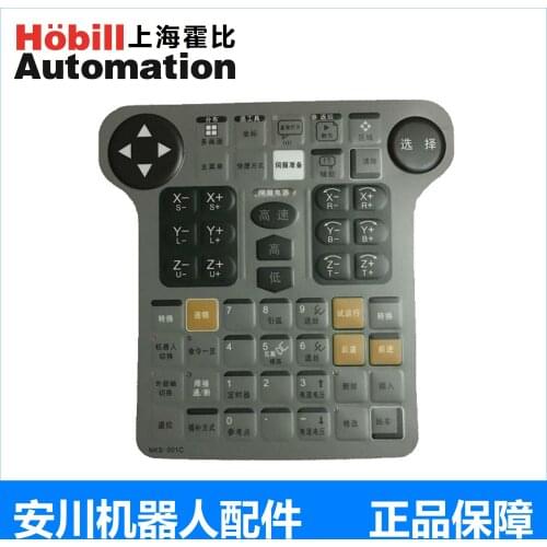 For NKS-001C Teaching Box NX100 Button Film JZRCR-NPP01B-1