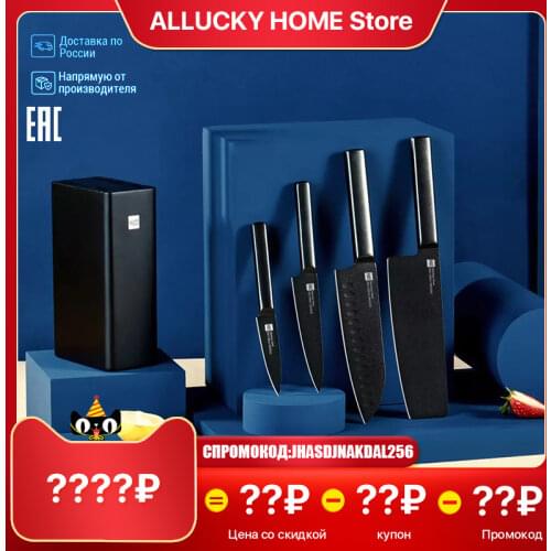 Кухонные ножи Huo Hou China At AliExpress
