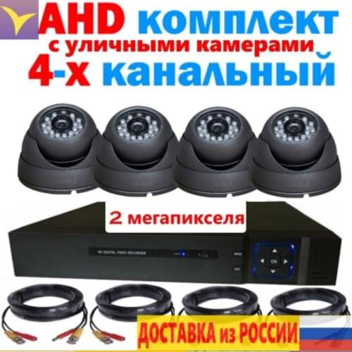 Системы скрытого видеонаблюдения Seagull Russia China At AliExpress