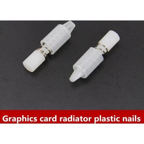 Graphics card radiator South bridge North bridge buckle spring buckle motherboard rubber nail plastic nail fan circlip 1000pcs