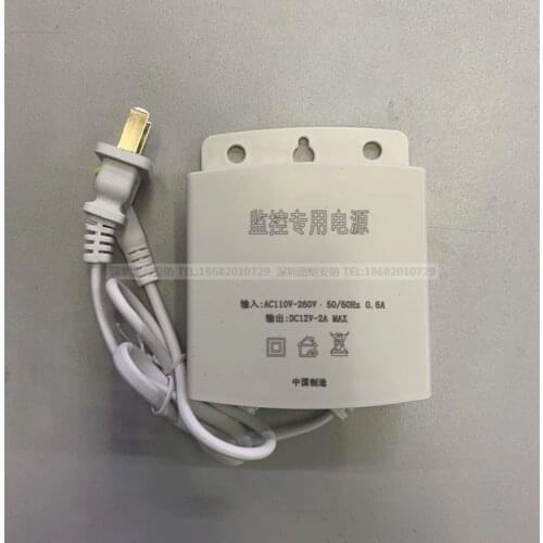 Security Power Adapter Surveillance Camera Power Supply 12V2A Outdoor Waterproof Security Power Supply PTS-1220K5W
