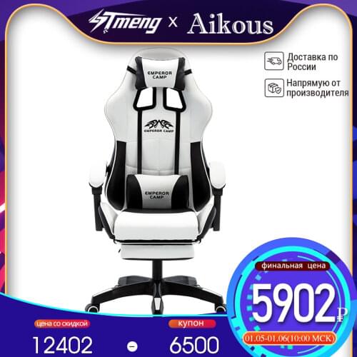 STMENG Office Chairs China