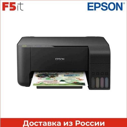Еpsоn Multifunction Printers