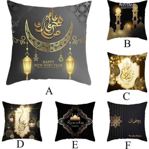 Eid Mubarak Cushion cover 45*45cm Polyester Ramadan Sofa pillow cover Muslim decorative Pillows Home Decoration Throw Pillowcase