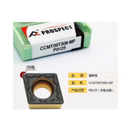 10pcs CCMT09T304-MP P8125/CCMT09T308-MP P8125 carbide inserts, double colour coating, M grade accuracy