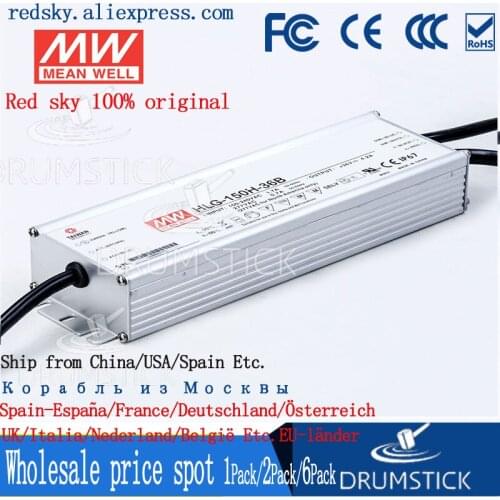 Transmit MEAN WELL HLG-150H-12A/24A/30A/36A/42A/48A/54A LED switching power supply