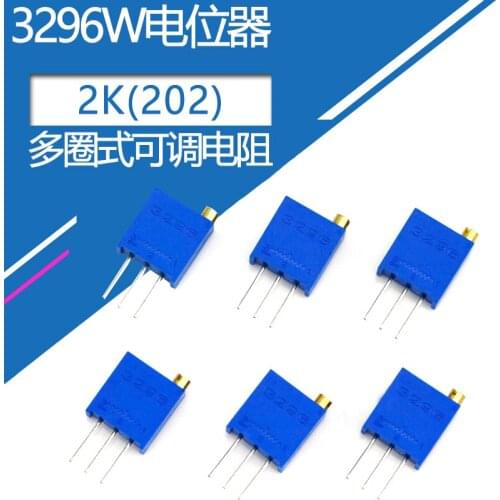 3296W Adjustable potentiometer 202 Multi-turn fine adjustment precision top adjustment type Adjustable resistor 2K