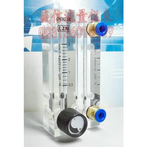 LZM-6T N2 nitrogen panel adjustable flowmeter 0.3~3L/min L / min flowmeter air