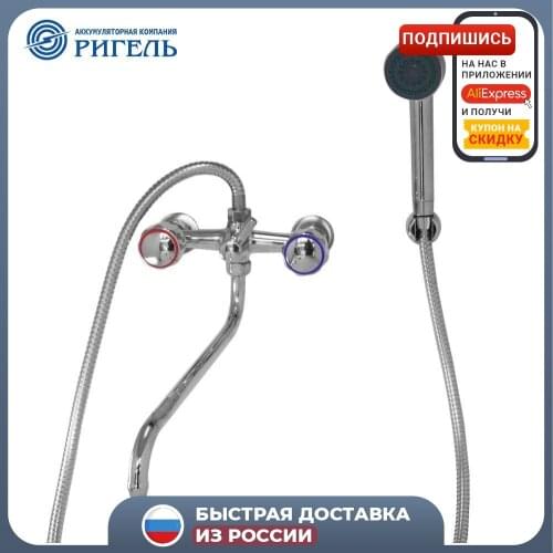 Ригель Bathroom Equipment