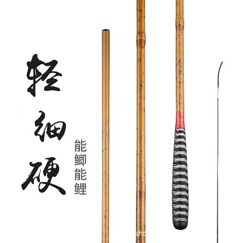 Carp Fishing Rod long section by section Insert section Rod 28 Tone Ultralight Ultrafine Taiwan Fishing Rod parallel Fishing Rod