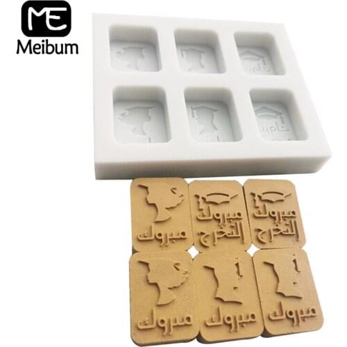 Graduation Hat Cake Mold Soap Silicone Molds Chocolate Mould Fondant Decorating Tools Clay Sugar Craft Baking Accessories