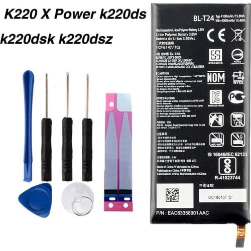 Fesoul LG X Power Phone Batteries