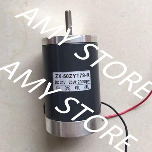 DC 24V 2000RPM 25W D Shaft Cylinder Shape 50mm Dia High Speed Brush Motor ZX-50ZYT78-R