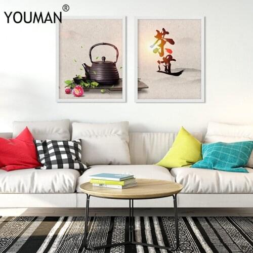 Chinese Frameless Poster Wallpaper Elegant Tea Ceremony Modern Canvas Painting Art Poster Print Art Wall Picture Childrens Room