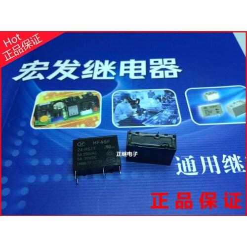 5pcs/lot Relay HF46F-24-HS1T 5A250VAC 4PIN normally open
