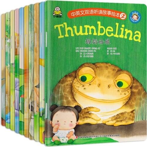 10Pcs/Set Chinese and English bilingual listening and reading story picture book Kids Bedtime Short Story Book