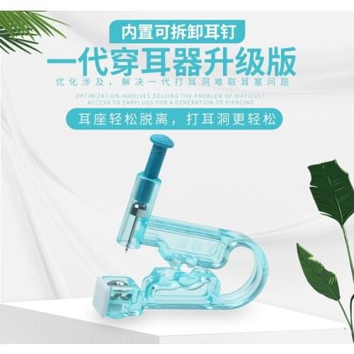 1 Set No Pain Ear Piercing Gun+Stainless Steel Stud Toiletry Kits Top Safety Ear Piercing Kit Ear Care Tool