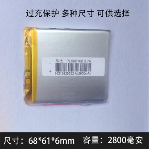 606168GPS navigator MP3 flat reading machine 2800ma3.7v polymer lithium battery core large capacity