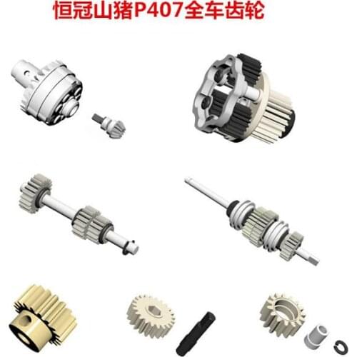 HG P407 HG-P407 1/10 RC Car parts gear ASS-014 Differential/ASS-016 Drive shaft/ASS-017 Driven gear/ASS-018/CD-29/CD-30/W037