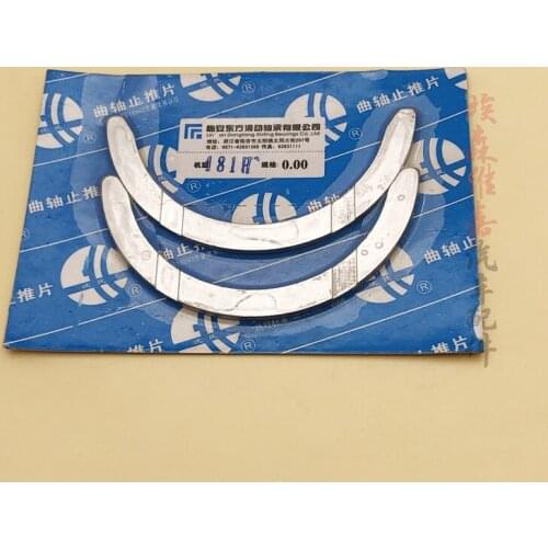 Engine Crankshaft Thrust Plate For Chery A3 M11 A5 Fora Tiggo Eastar 481 Engine