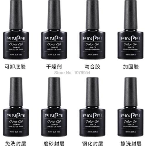 200pcs Nail Art Paint Gel Polish Manicure Soak Off Permanent UV Gel Lak Hybrid Nails Base Top Coat 7.5ml Vernis Lacquer