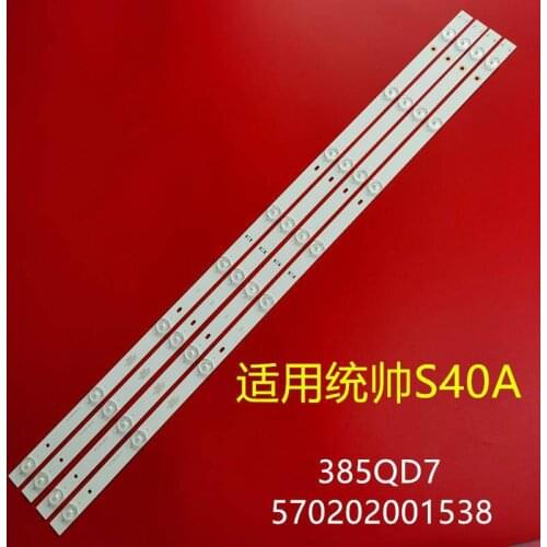 4pcs/set 76cm LED Strips 8led for S40A light bar 385QD7 570202001538