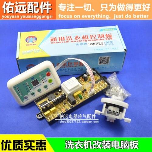 New upgraded version Durable XN-999 washing machine computer board automatic washing machine universal conversion board