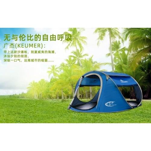 Tent Outdoor 3-4 people automatic tent camping camping outdoor beach tent silver coated automatic sunscreen beach tent