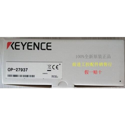 Brand New & Original Genuine OP-27937 Communication Cable