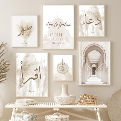 Islamic Moroccan Mosque Reed Beige Flower Nordic Posters And Prints Wall Art Canvas Painting Wall Pictures For Living Room Decor