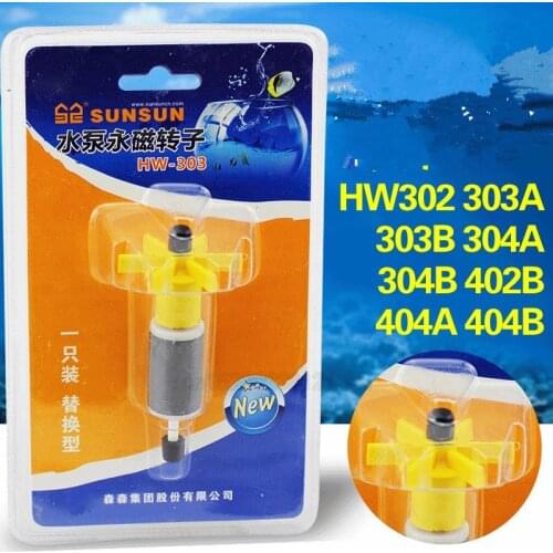Sunsun Filter Barrel Rotor Shaft HW302/303B/304A/304B/402B 404B Fish Tank Filter Accessories