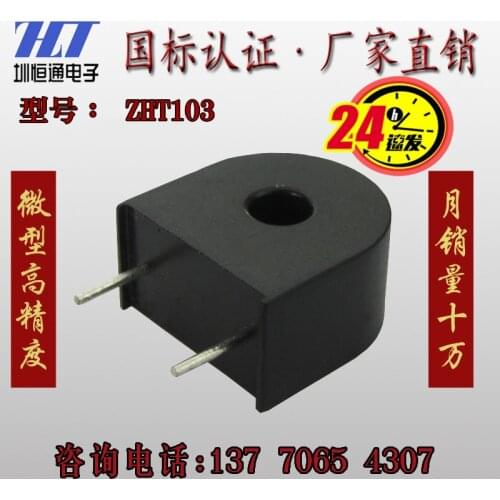 AC Current Transformer Miniature Current Transformer ZHT103 Current 10A