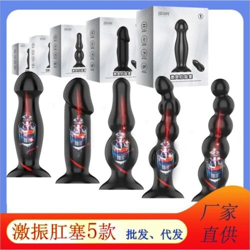 Prostate Massager Rotating Anal Vibrator Silicone Male Butt Plug Anus Vibrating Sex Toy For Men G-Spot Stimulation S0627